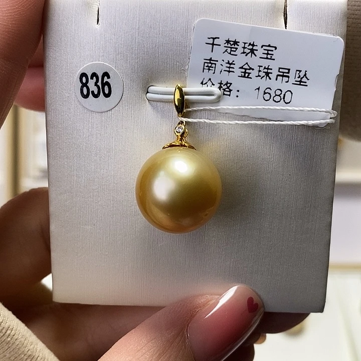 海水珍珠吊坠(不含链)18K金镶嵌