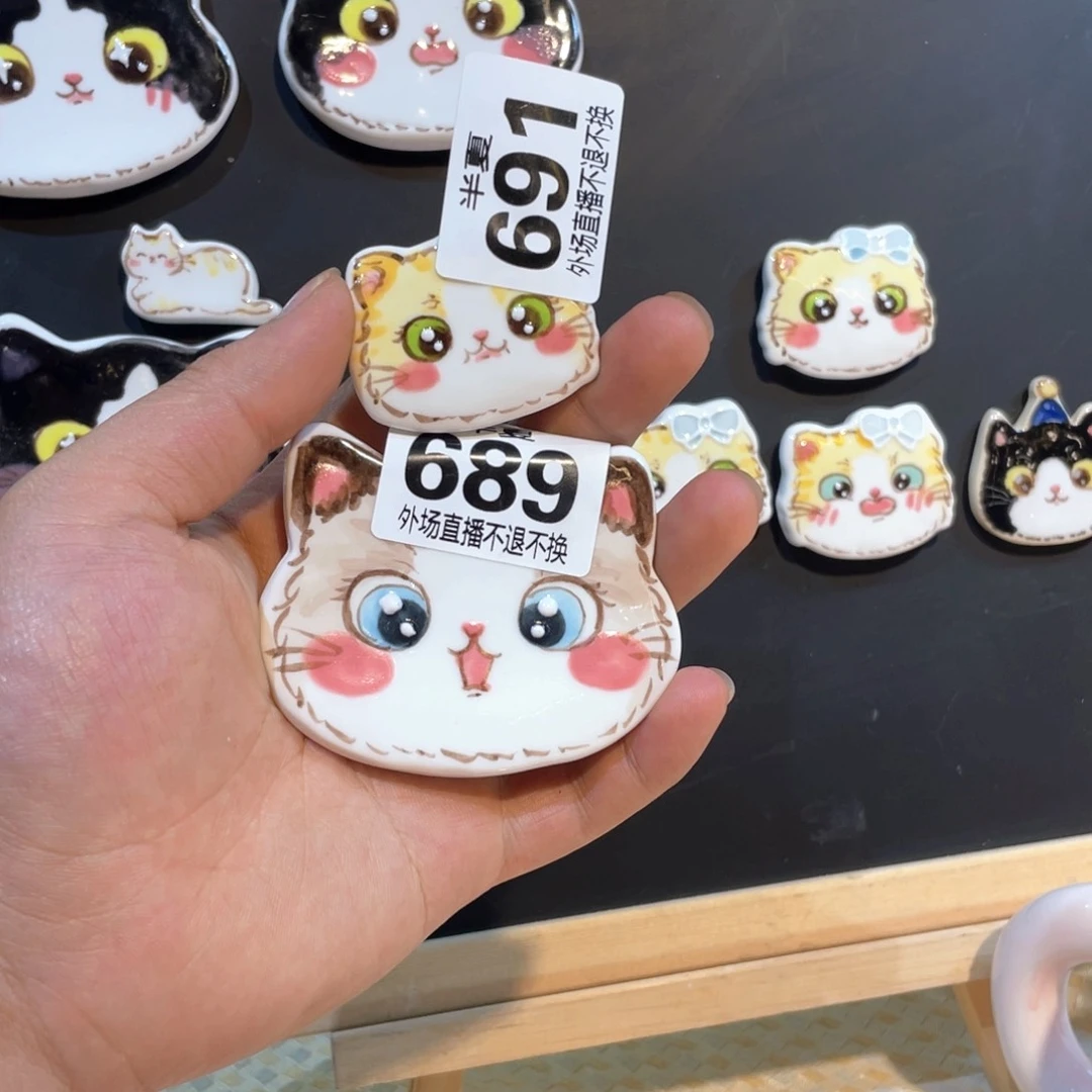 瓷片苗*子现货明天发货了再