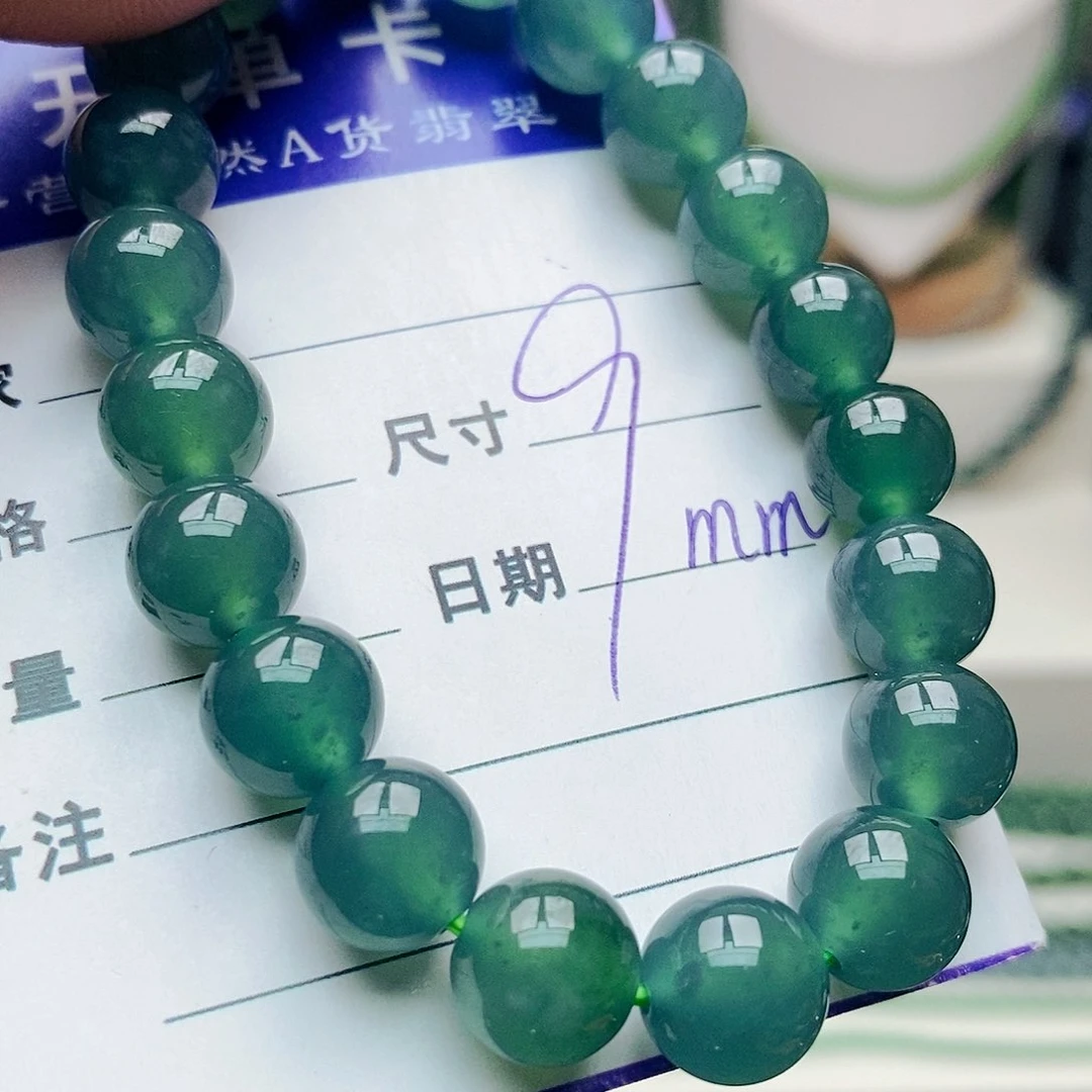 未镶嵌手链翡翠翡翠