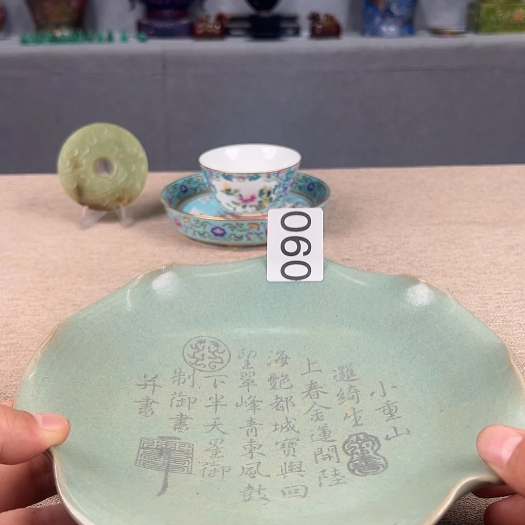 瓷器工艺瓷器瓷器