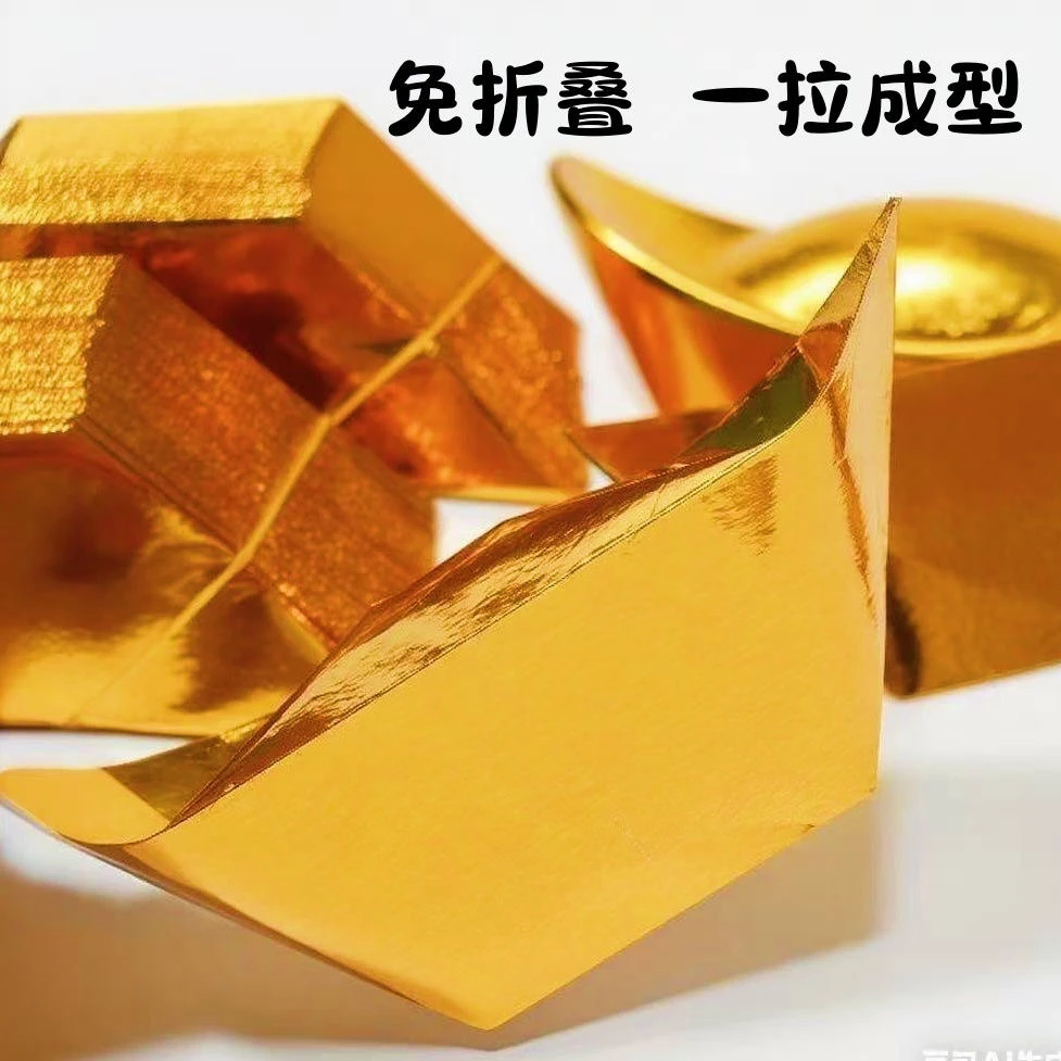 加厚手工折纸半成品多型号实用便捷赠送材料袋子
