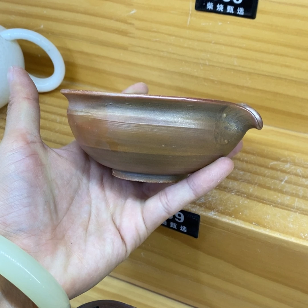新年快乐，柴烧福利659瑕疵