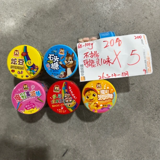 208 罐装糖果系列62-100g（到手5个 可能全一款）
