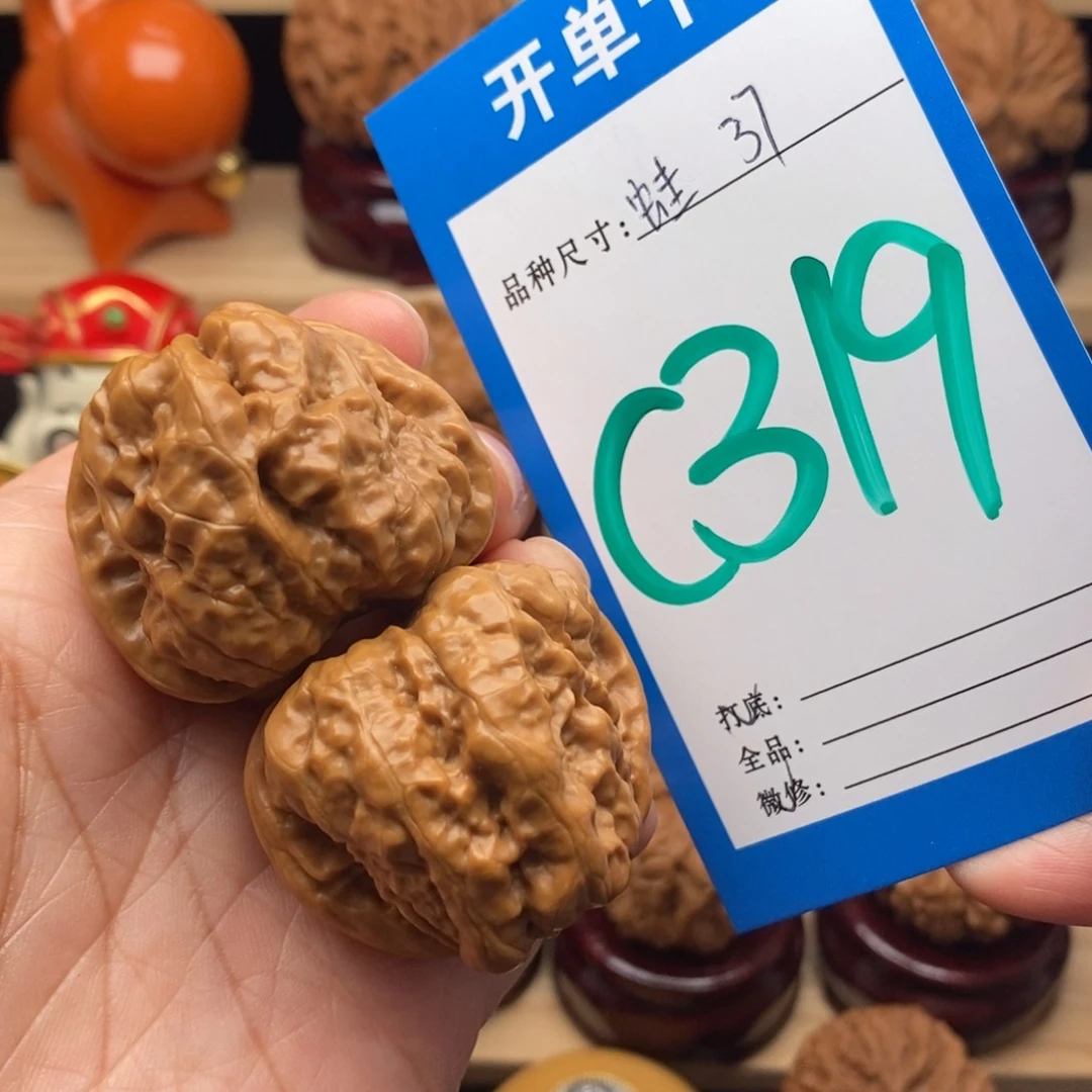 文玩核桃把件37尺蛤蟆头 开播福利