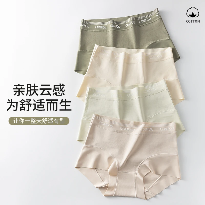 女三角内裤休闲风提臀三角裤大码裤头低腰高腰夏季透气无痕中腰