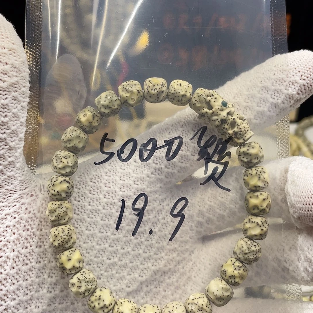 手串星月菩提无相