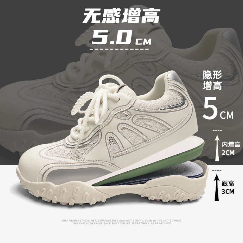 女款2025时尚新款内增高透气厚底休闲运动阿甘鞋带珍珠蕾丝设计德