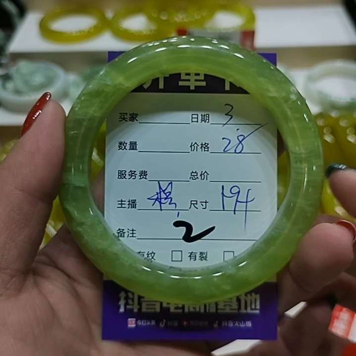 蛇纹石玉手镯未镶嵌