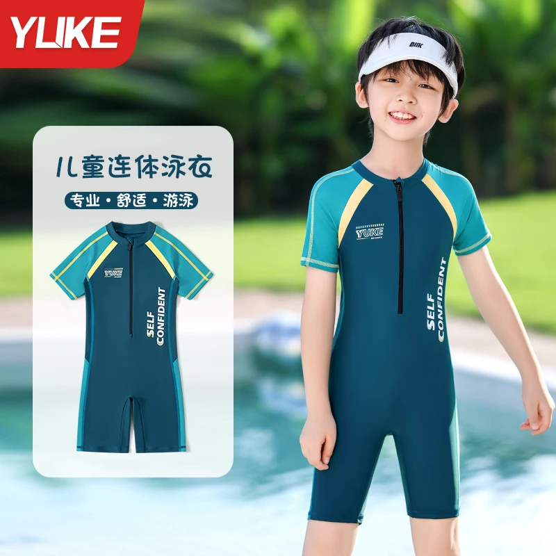 儿童泳衣男孩连体游泳衣2025新款男童中大童专业速干训练游泳装备