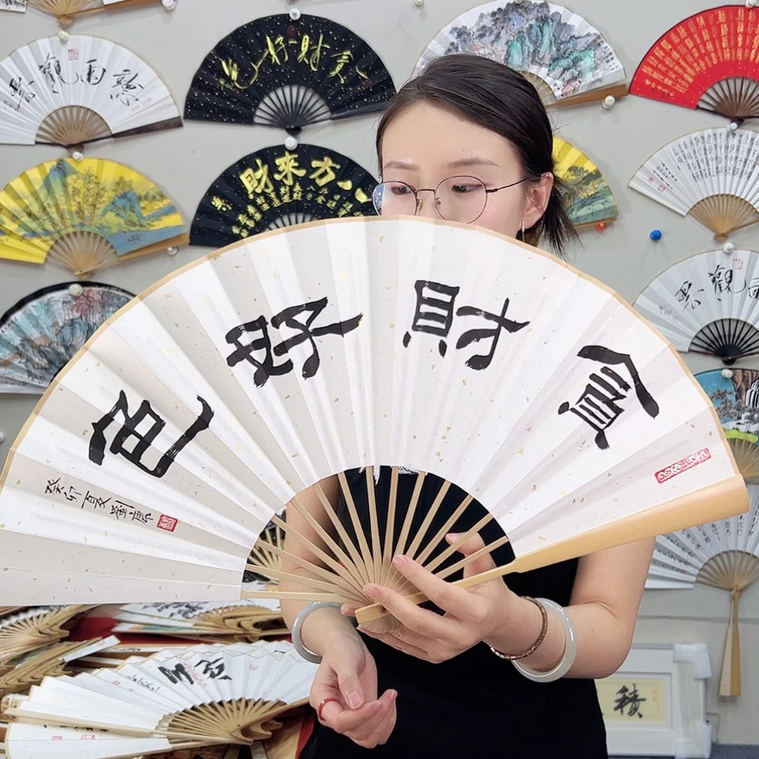 书法书法 10寸玉竹 手写手绘 默认粘好
