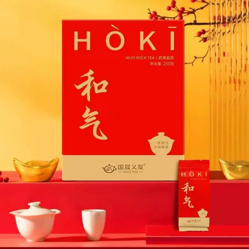 国晟义发和气大红袍250克小泡礼盒装福建一级武夷岩茶香气高扬