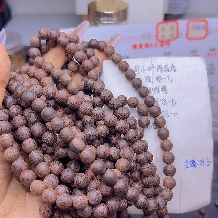 藤类纤*降真香缅甸东枝料绿油0.8108颗超一档158