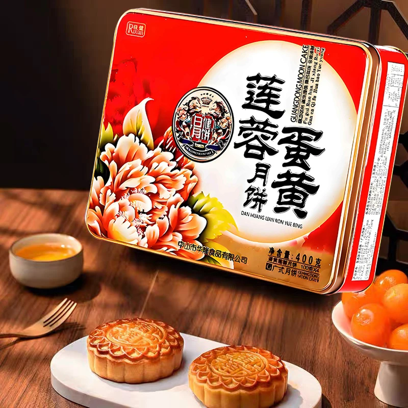 【新人福利 实发共2盒装】广式中秋蛋黄白莲蓉月饼400g铁罐礼盒装