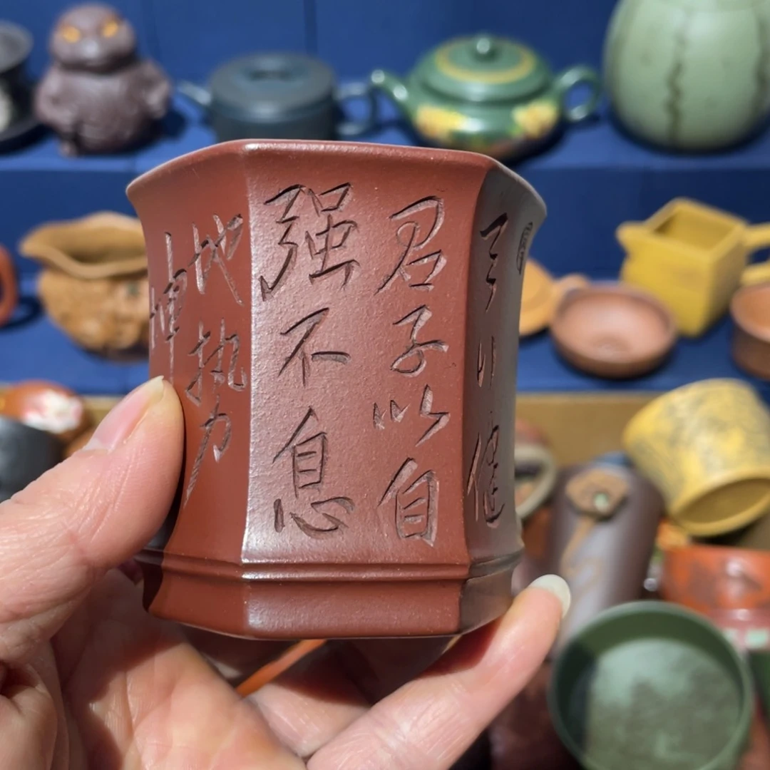 原矿紫砂手工主人杯