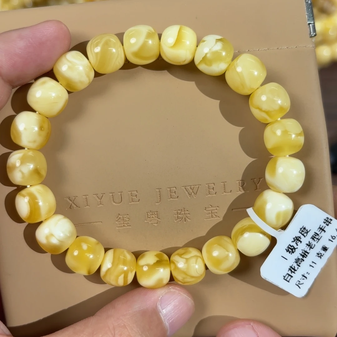 琥珀未镶嵌裸石0110000000