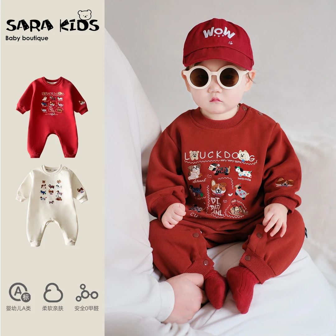 【狂欢聚会】亲子装宝宝春季衣服婴幼儿连体衣小月龄可爱外出SK4029