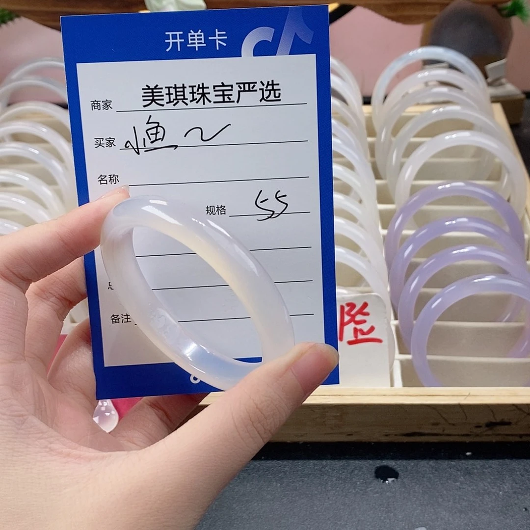 手镯玛瑙/玉髓未镶嵌