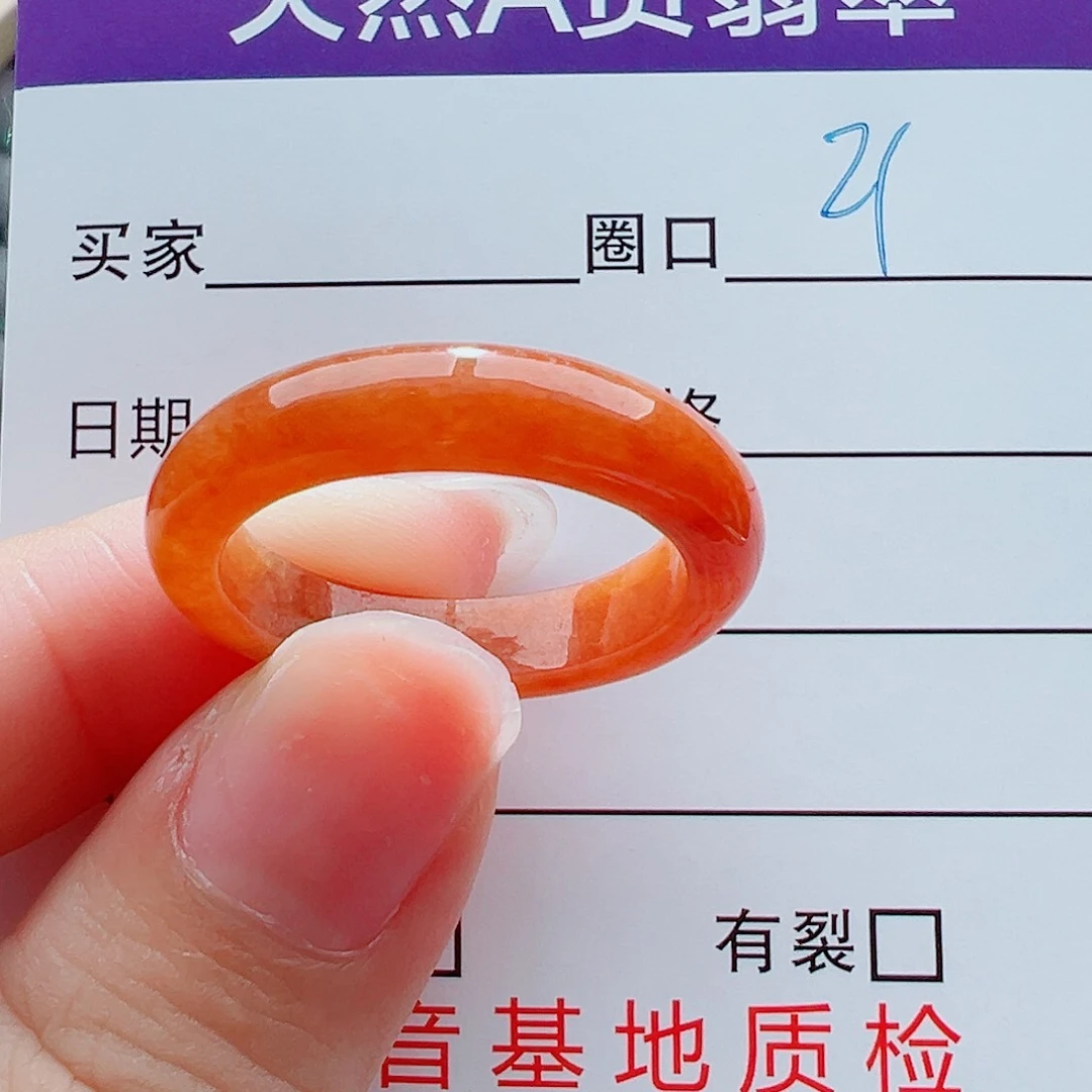 未镶嵌戒指翡翠戒圈