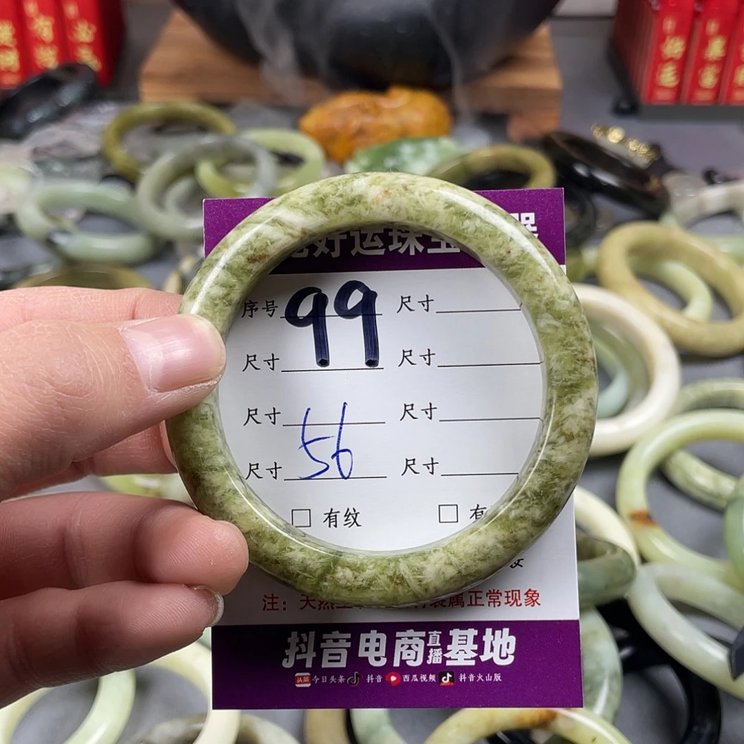 蛇纹石玉手镯足铂镶嵌