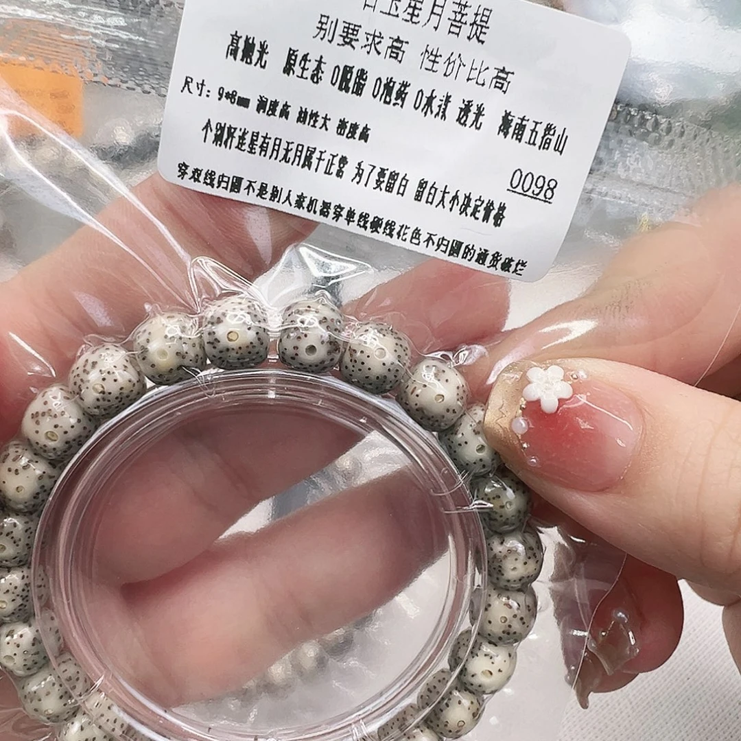星月菩提手串92练手星月菩提单圈98桶