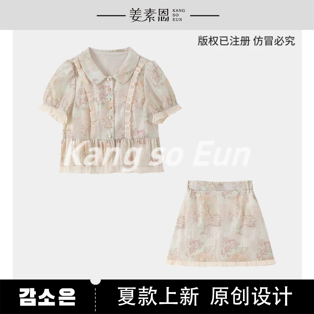 【小铃铛】【雾玲珑】气质时尚设计感轻奢减龄休闲套装GY25XT090685