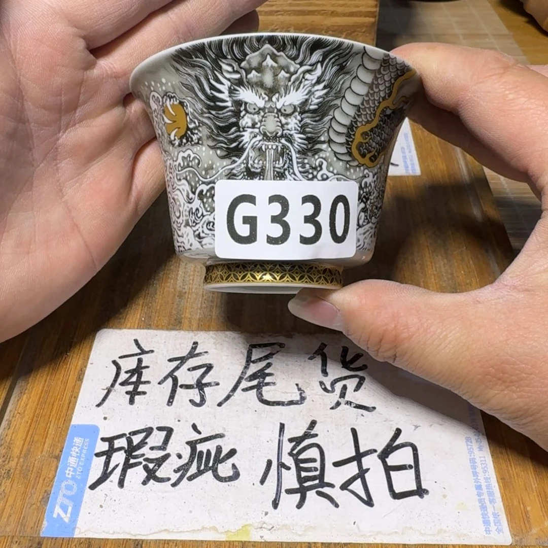 瑕疵介意勿拍陶瓷器皿F309