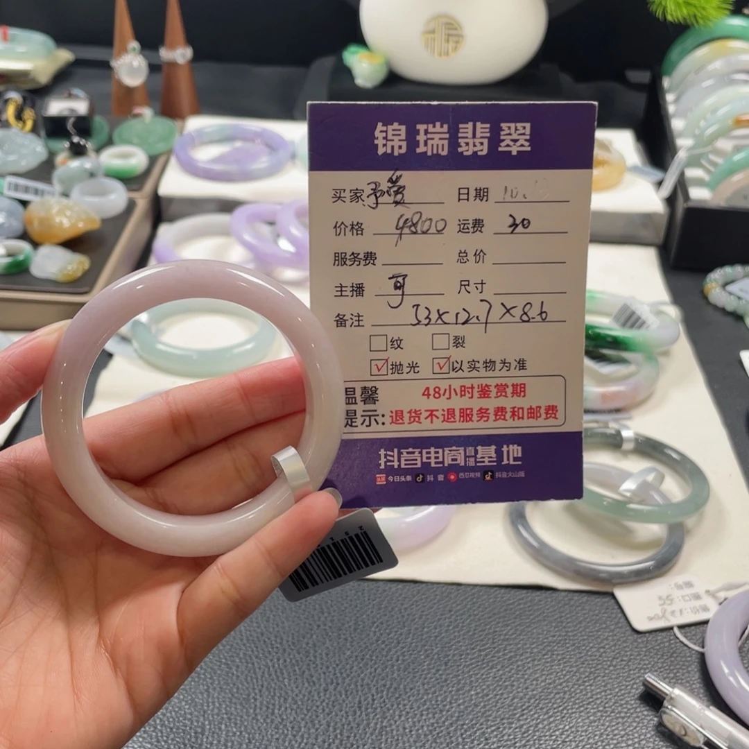 ****安翡翠未镶嵌手镯53