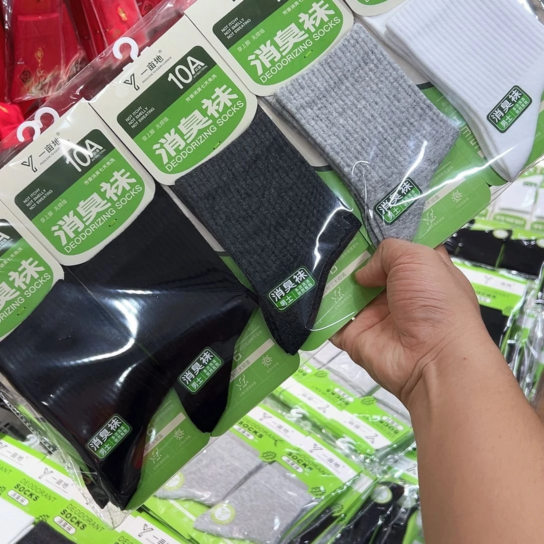 长绒棉男士百棉防臭袜一包