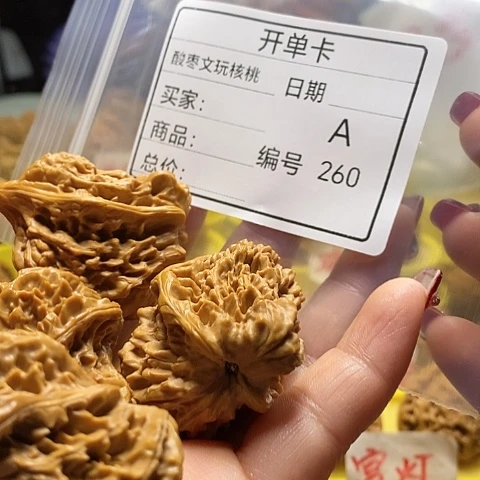 核桃把件系*柱自产自销……