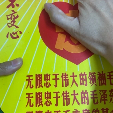 摆件景德镇陶瓷研究所
