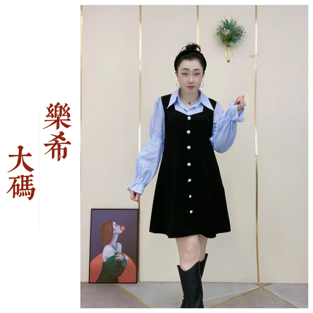 《乐希大码》2025春季新款时尚假两件拼接衬衫连衣裙收腰显瘦法式裙