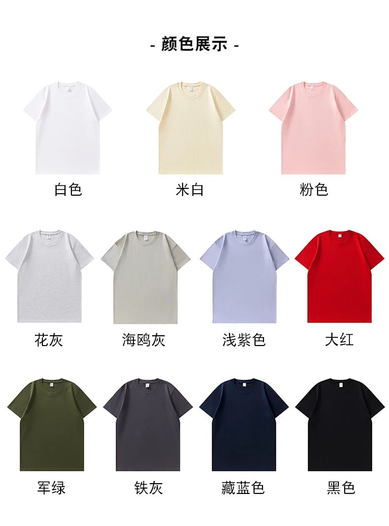 18号驴字母嗦螺男女同款