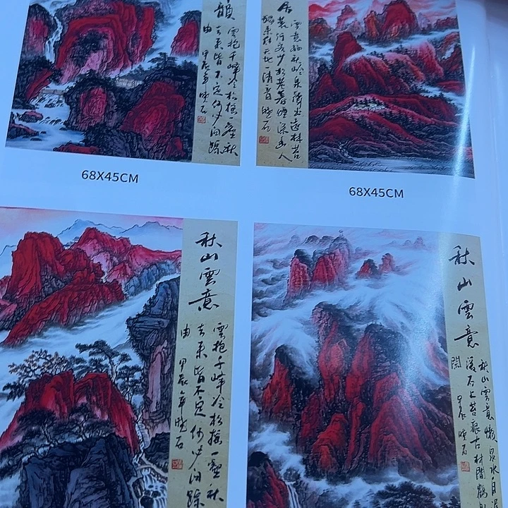 国画不回短信就不要打电话
