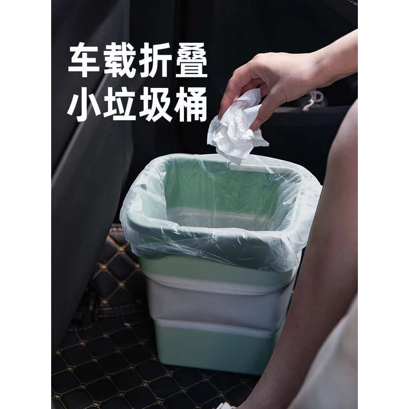 折叠式迷你垃圾桶 车载出行露营收纳使用方便 自带垃圾袋收纳盒
