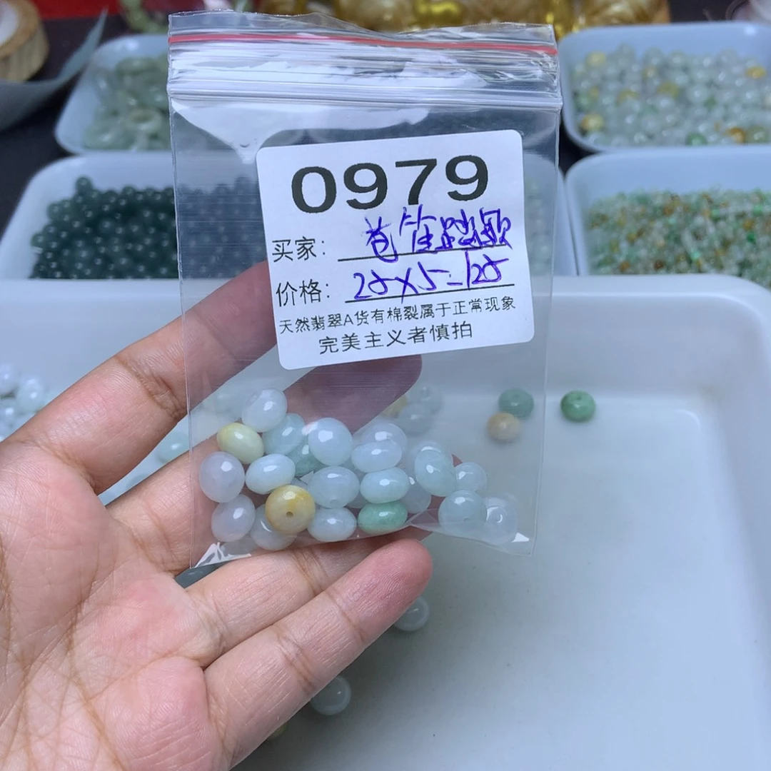 未镶嵌手链翡翠苍**歌