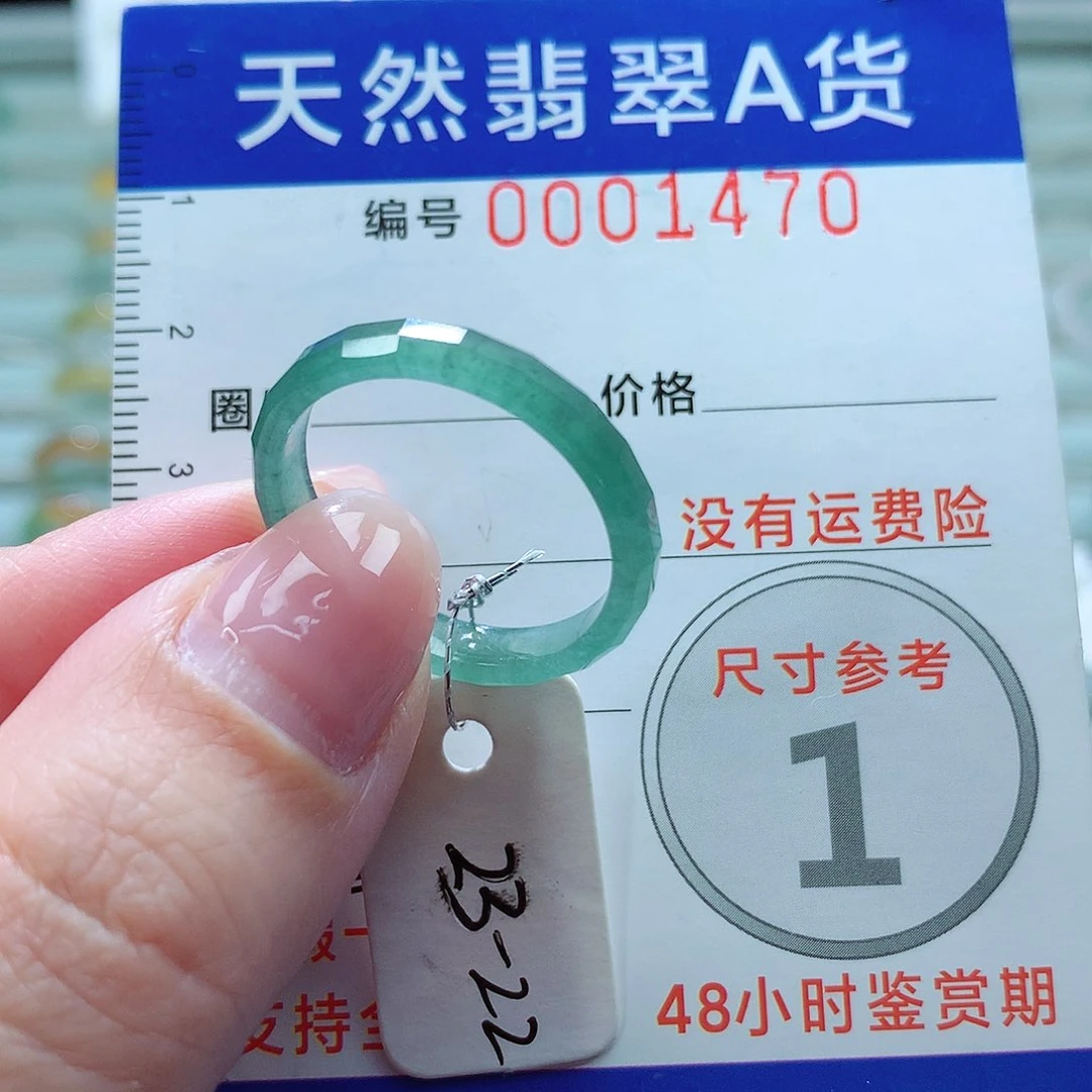 翡翠戒指未镶嵌戒指