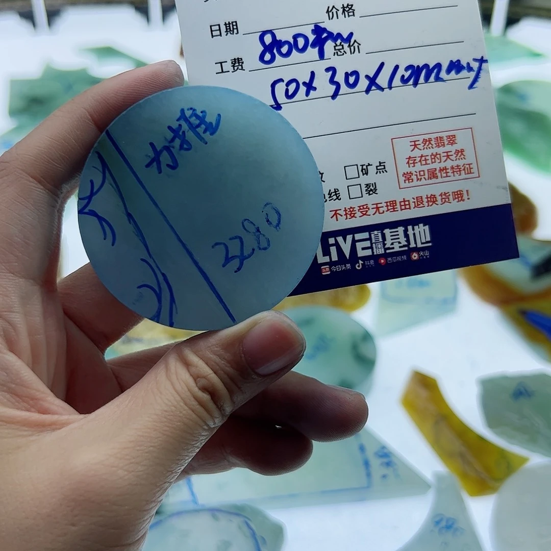 未镶嵌定制翡翠o****o