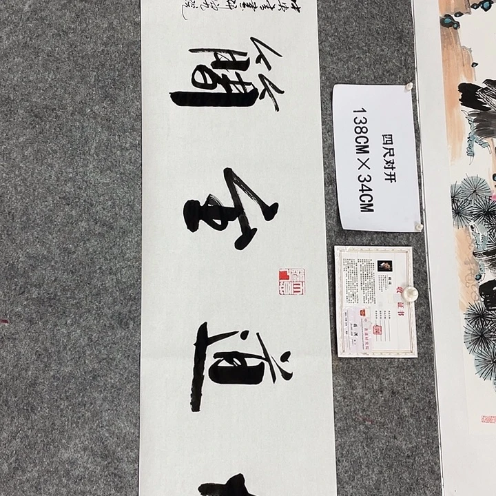 书法书画家作品集