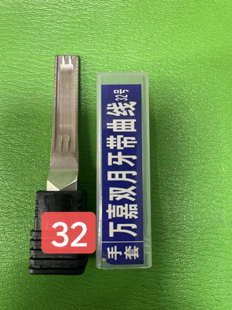 手套32号万嘉双排月牙带曲线锡纸工具