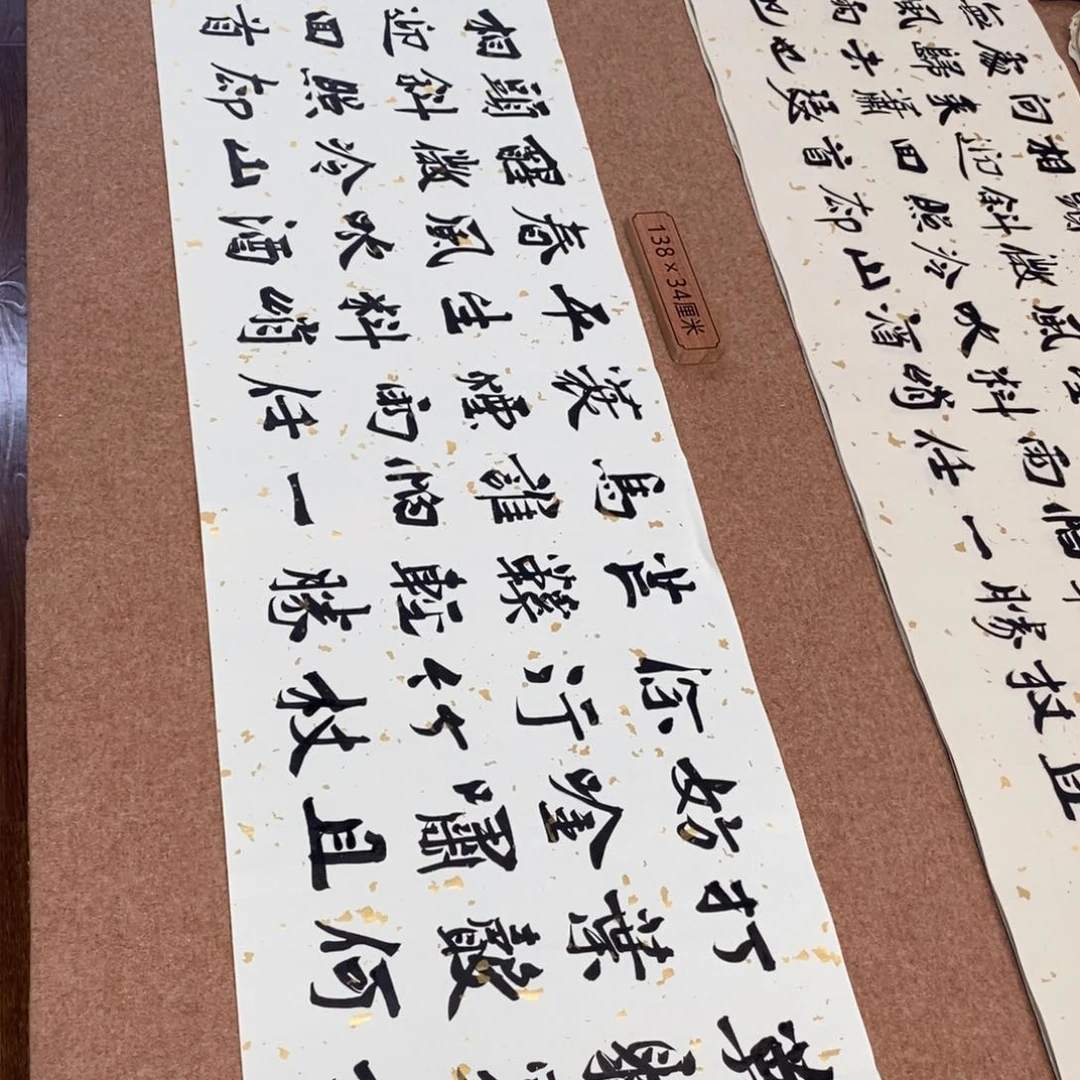 书法刘相玉书法作品惠友中