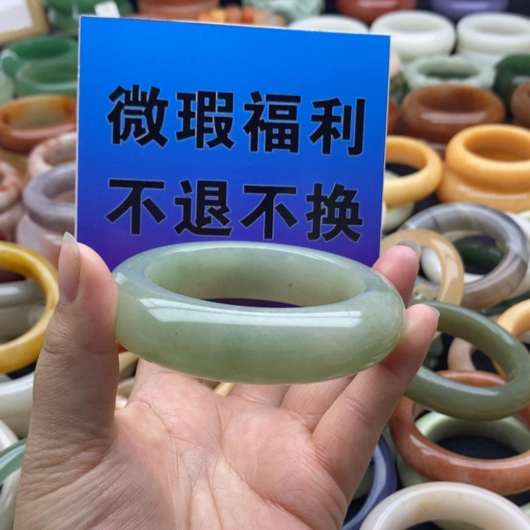 石英质玉未镶嵌手镯