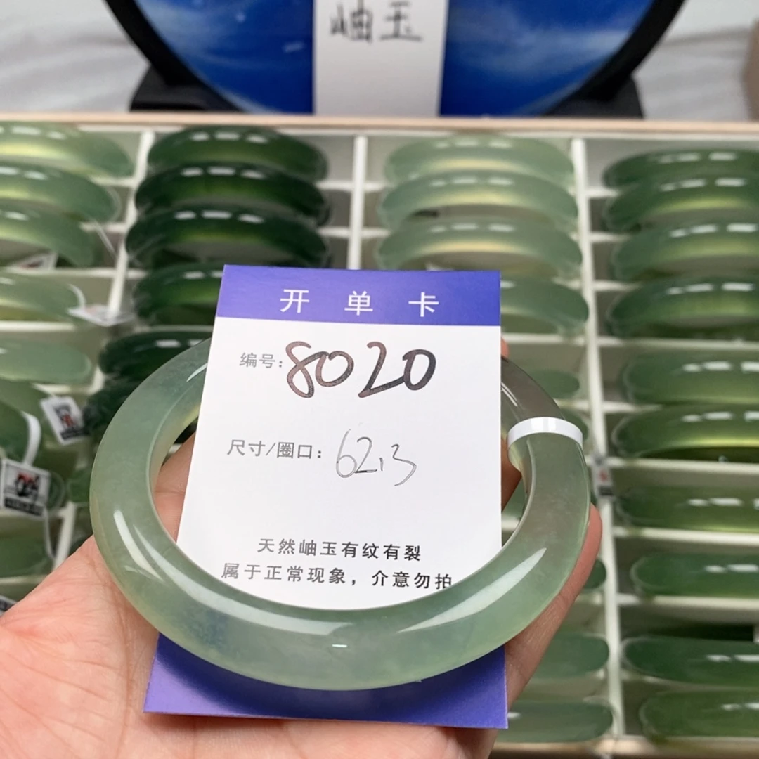 蛇纹石玉手镯未镶嵌爱***糕