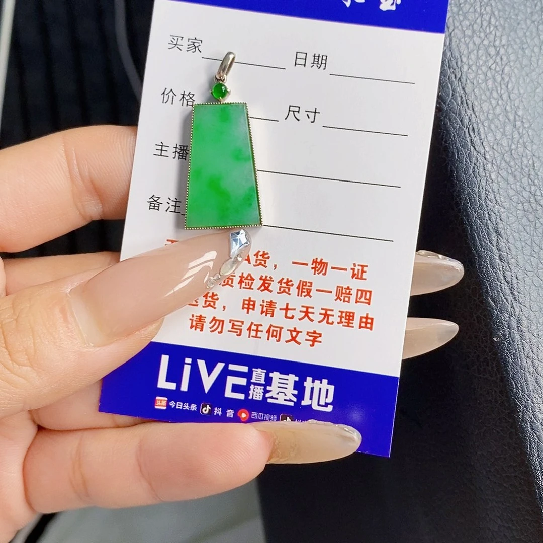 颈饰18K金镶嵌翡翠翡翠