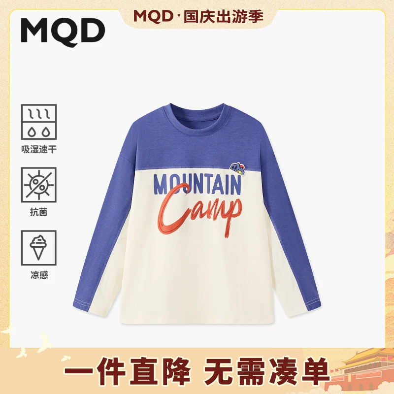 MQD男童25秋新款户外工装风撞色宽松落肩字母长袖T恤9653W0339