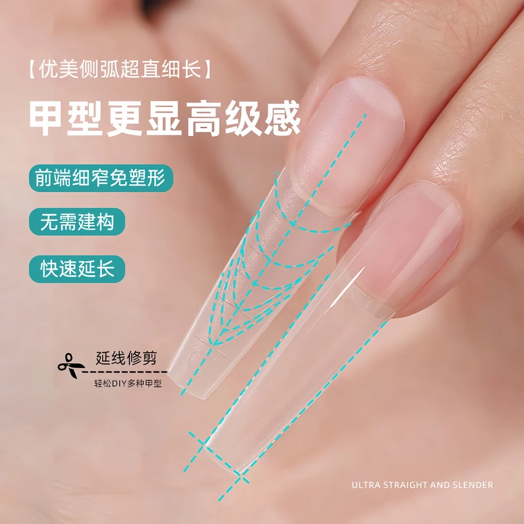 刻度辅助线甲片多功能磨砂全贴半贴甲片延长免打磨无痕美甲店专用