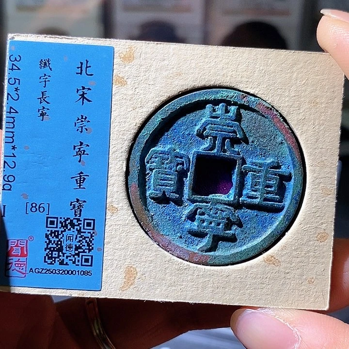 铜崇宁85华夏天玺总店