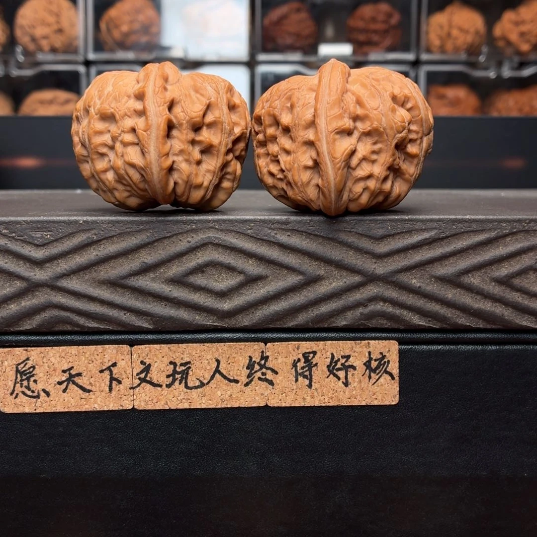 文玩核桃把件元宝42