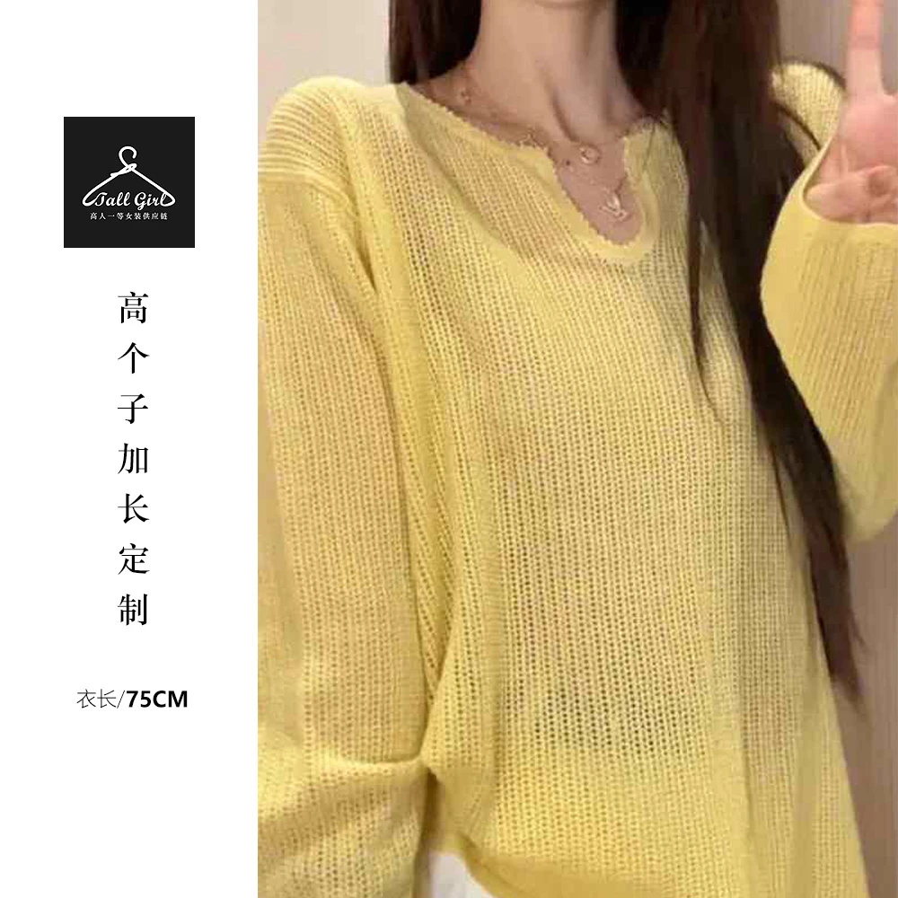 「慵懒春夏」高个子V领宽松慵懒缕空针织罩衫百搭上衣