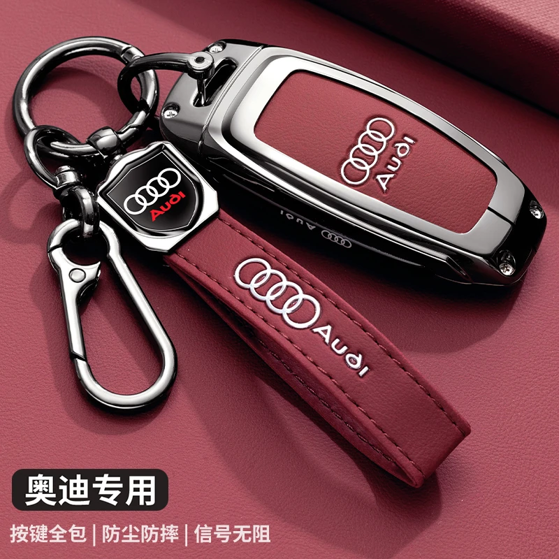 奥迪a6l钥匙套25款q4etron男高档q7专用a3车q3 a8 a4l壳q5l扣a7包