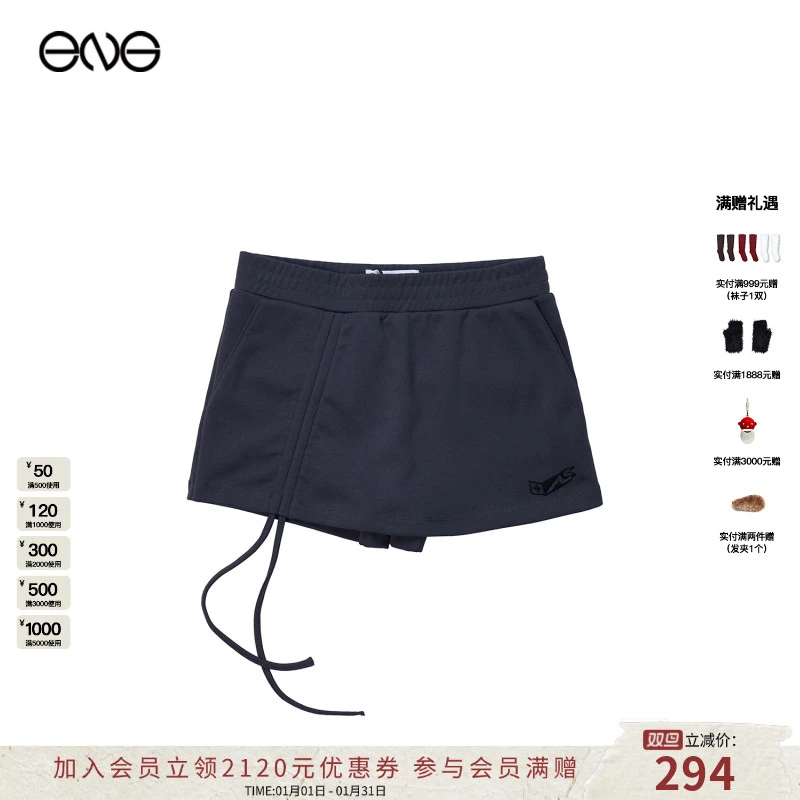 【ENG】ENG X 2000 ARCHIVES 可调节裙子超短裙裤 2025新款